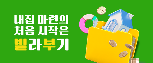 모바일 메인 비주얼 이미지